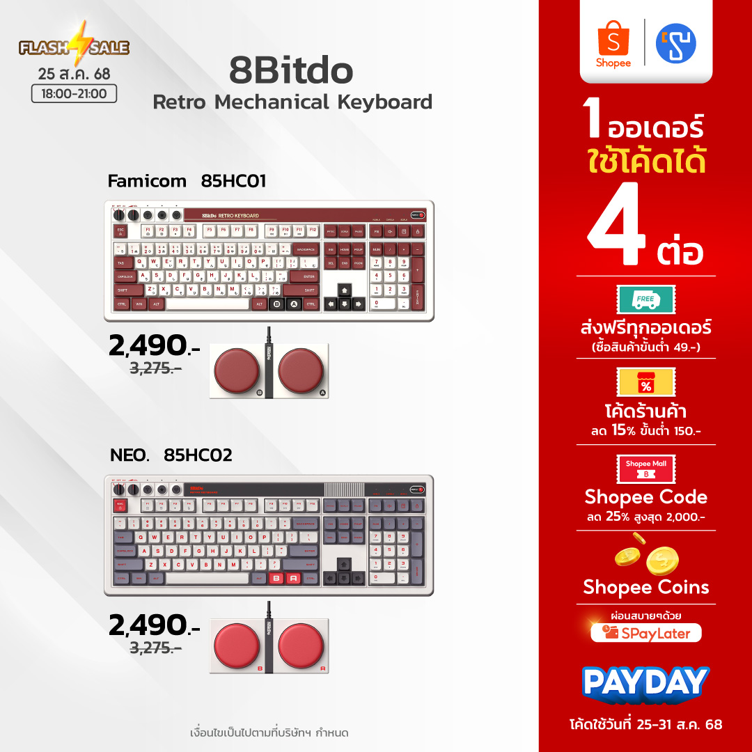 TinzShop - ⌨️ 8BitDo Retro 108 Mechanical Keyboard คีย์บอร์ดเรโทร ...