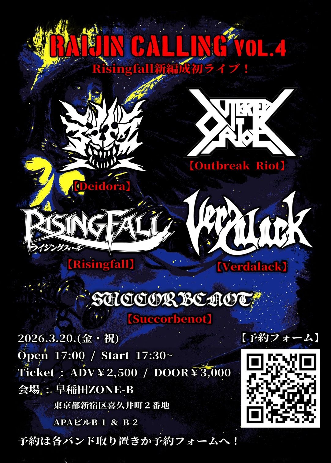 泥虎 (@DEADRATHRASH) • Facebook