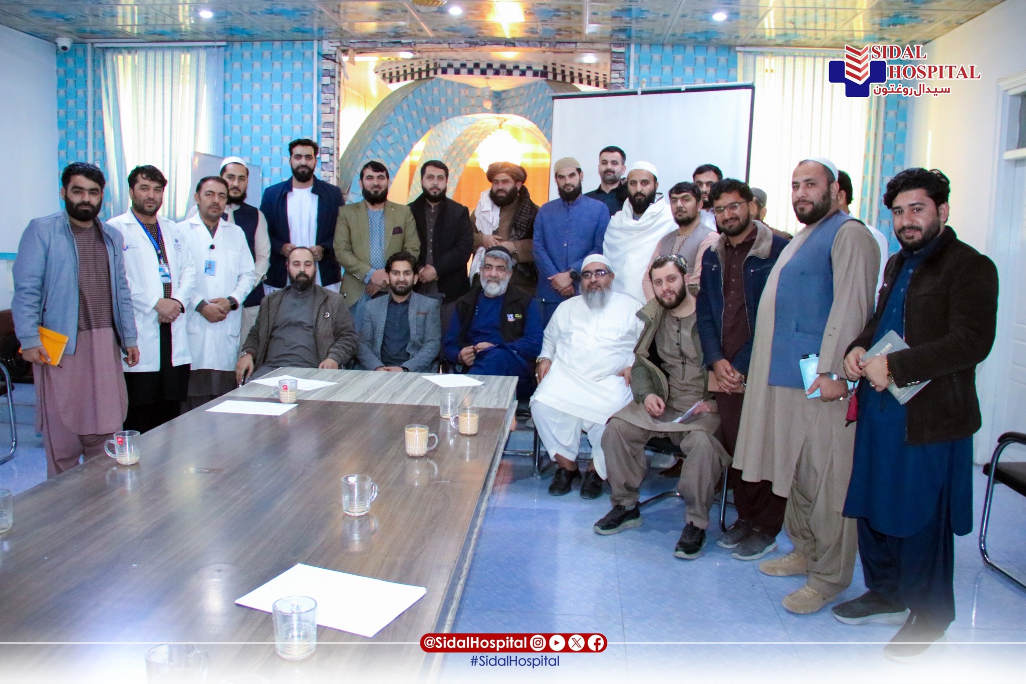 ‎Sidal Hospital سیدال... - Sidal Hospital سیدال روغتون
