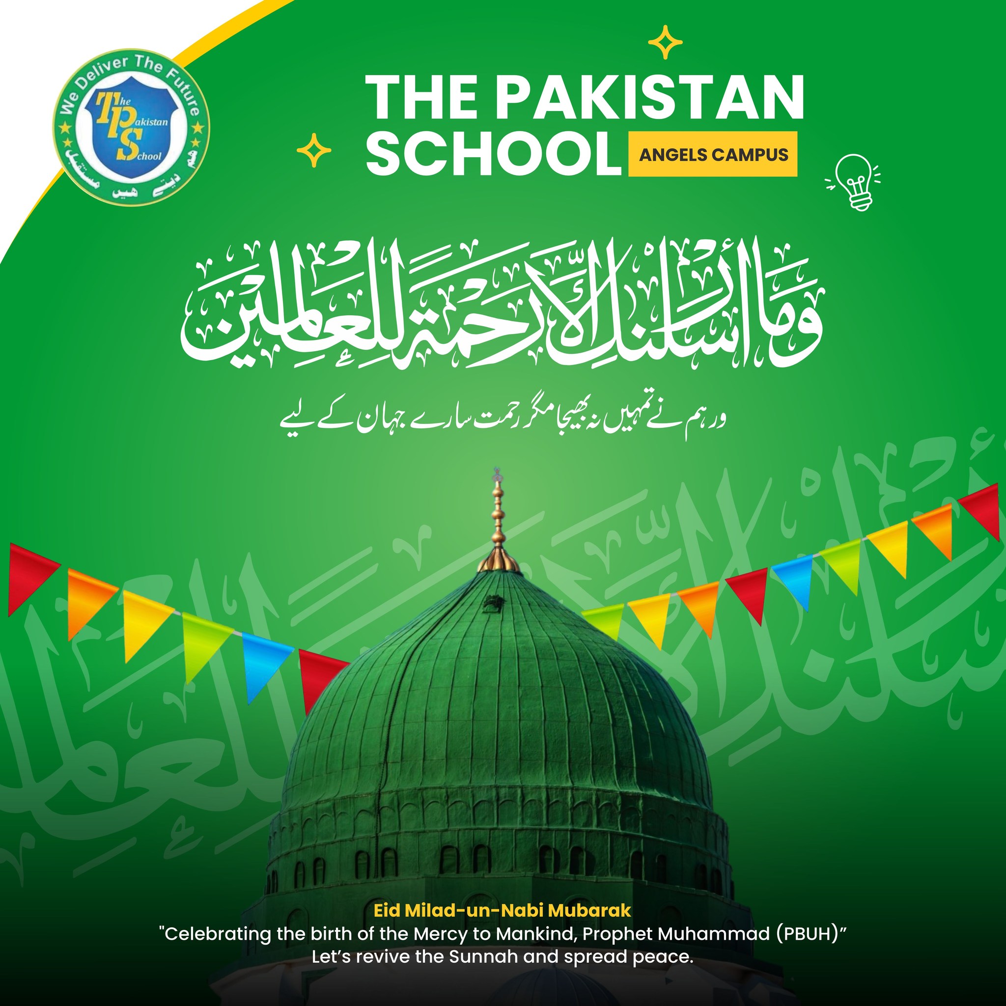 THE PAKISTAN - 12 Rabi ul Awal, the blessed day of the birth of our ...