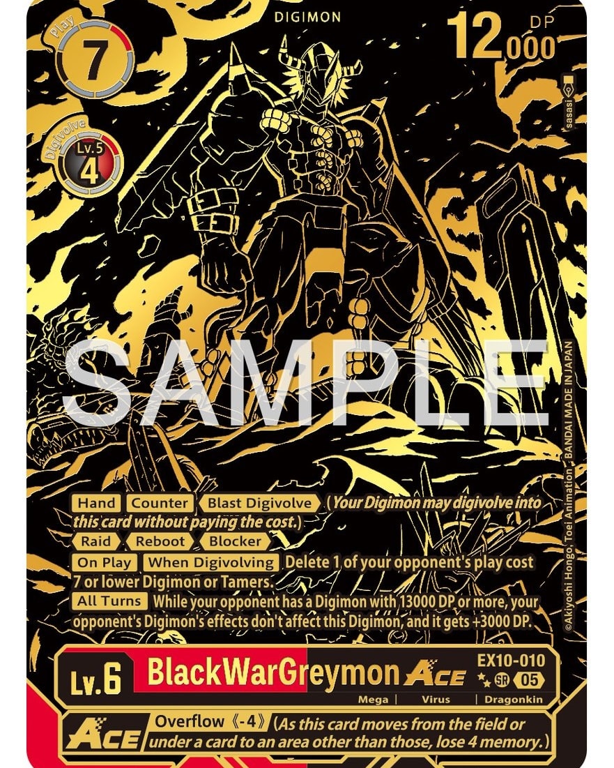 Low-pull rate - 2⭐ EX10-010 BlackWarGreymon ACE #digimon #bandai