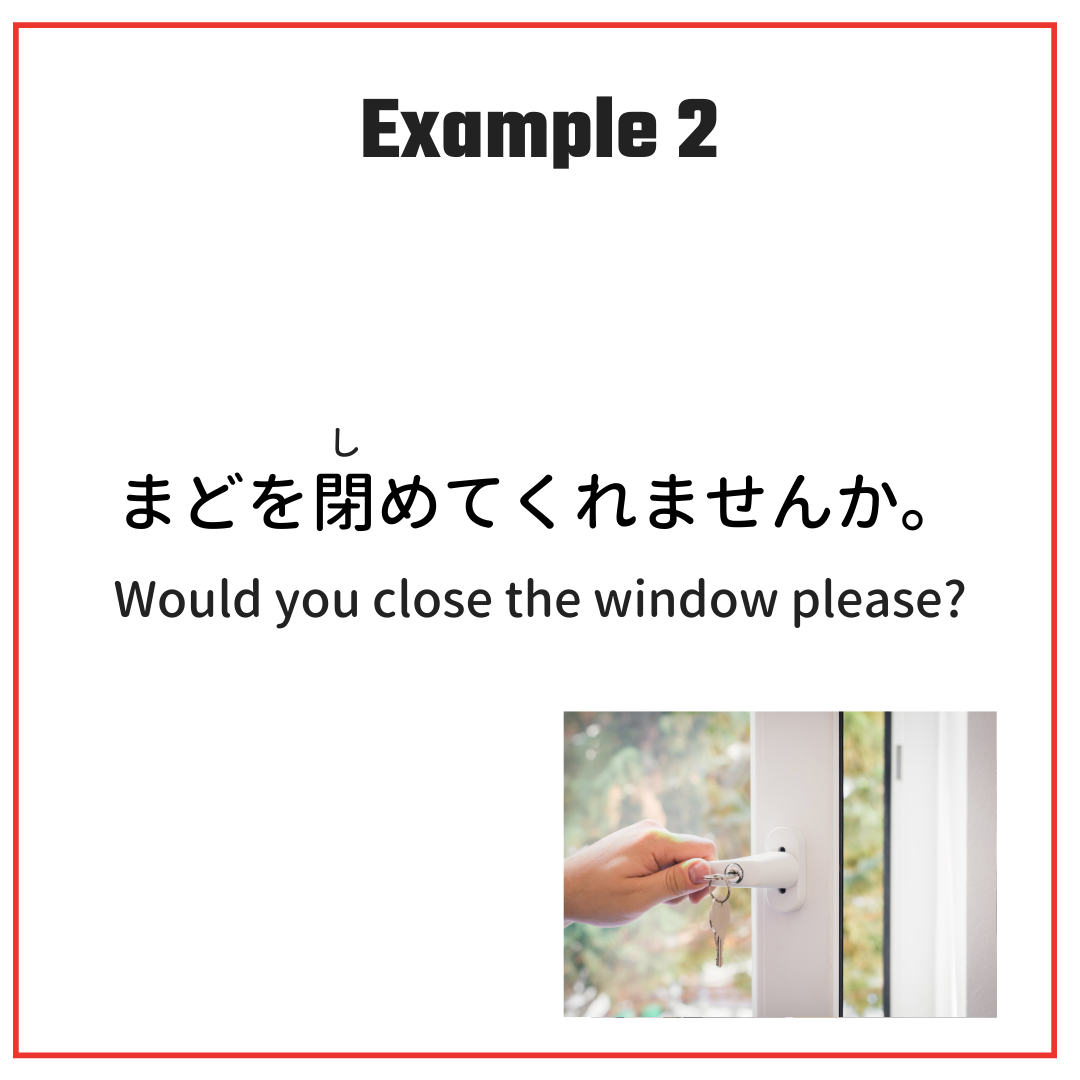 Jp Launch - Japanese Verbs 閉める - しめる (shimeru) - to...