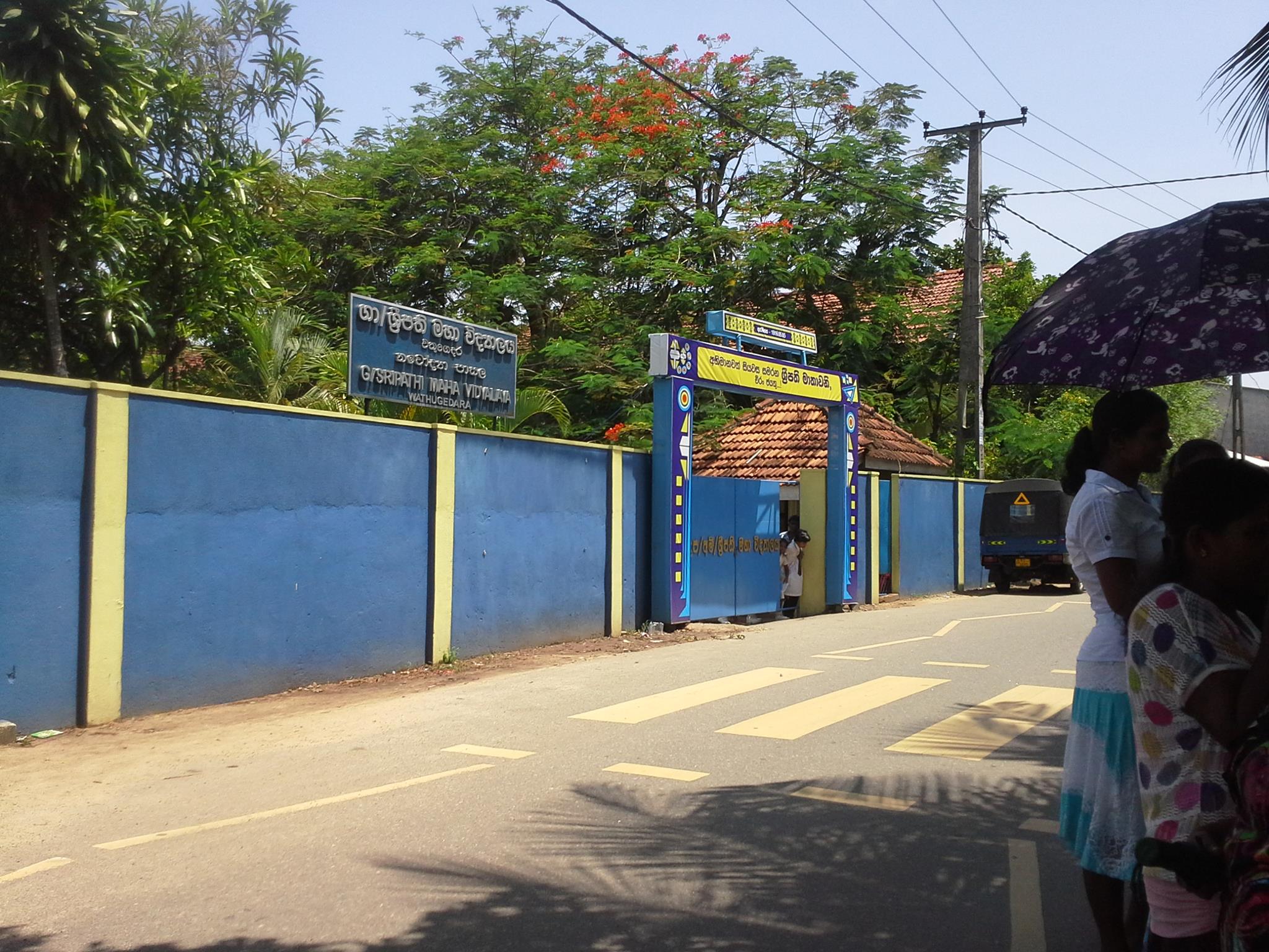 Sripathi Maha Vidyalaya added a... - Sripathi Maha Vidyalaya