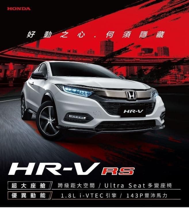 澎湖的朋友們 Honda要來囉 邁入第17年的澎湖區夏季服務及新車試乘活動 Honda Cars 屏東展示中心 Facebook