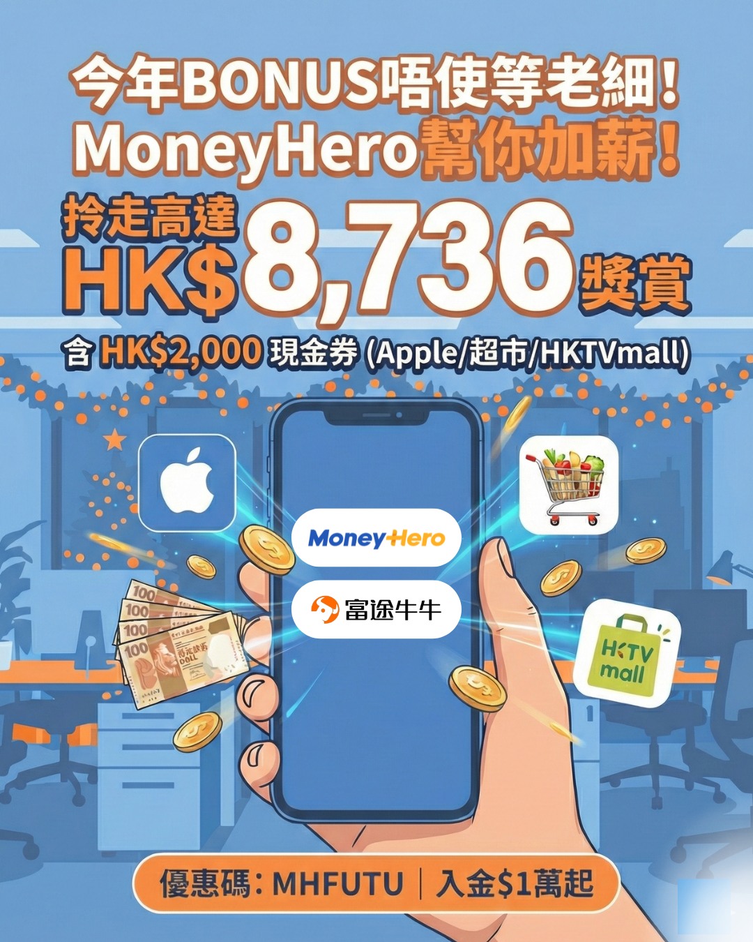 MoneyHero - MoneyHero added a new photo.