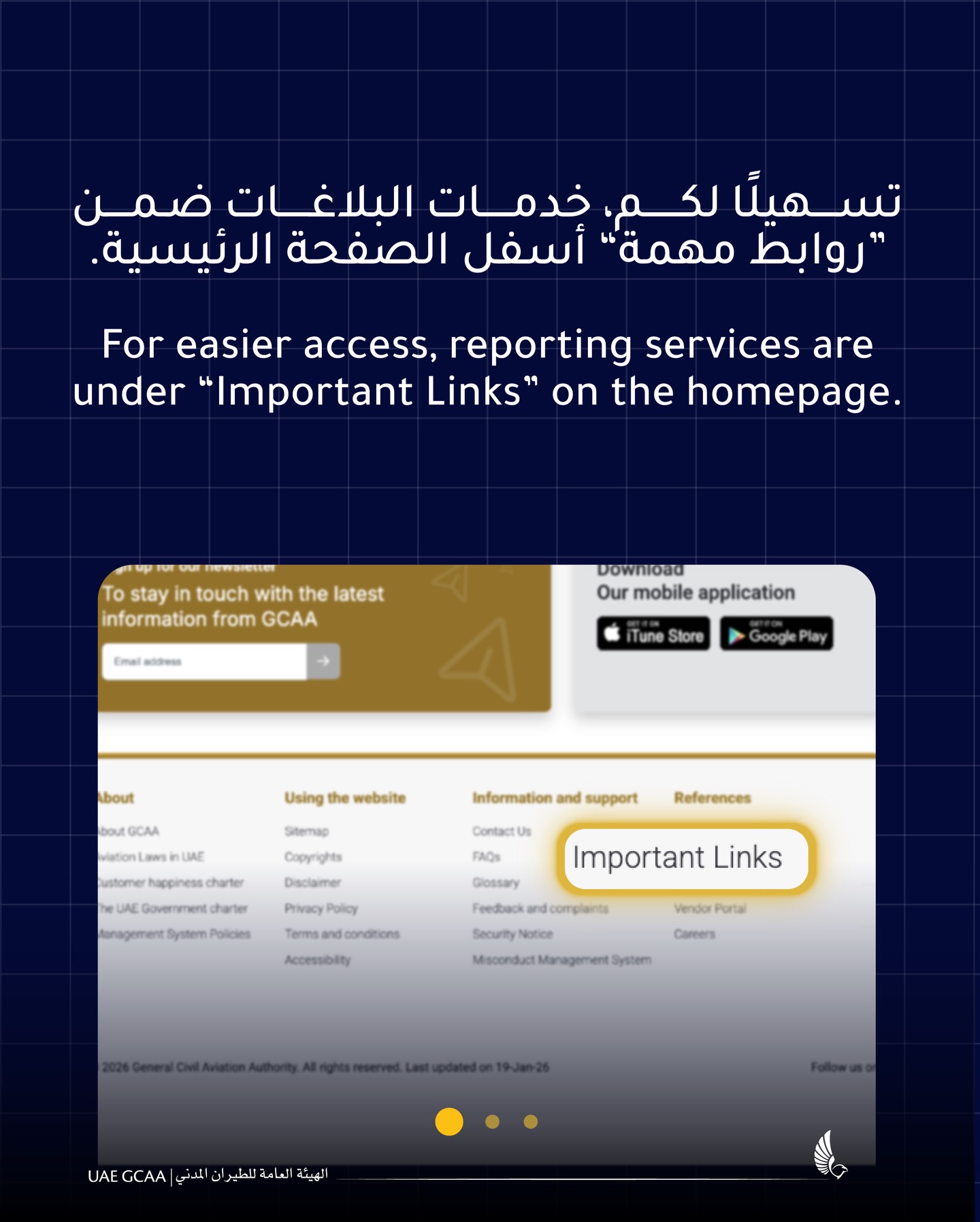 تسهيلاً لكم، أصبح... - UAE General Civil Aviation Authority | Facebook