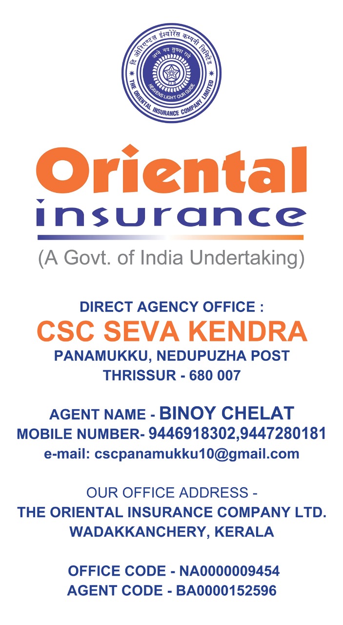 CSC SEVA Kendra | Thrissur