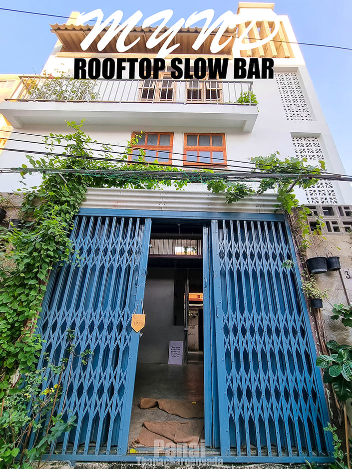Go กับ Goo - MYND Rooftop Slow Bar ค่าเฟ่บนดาดฟ้า...