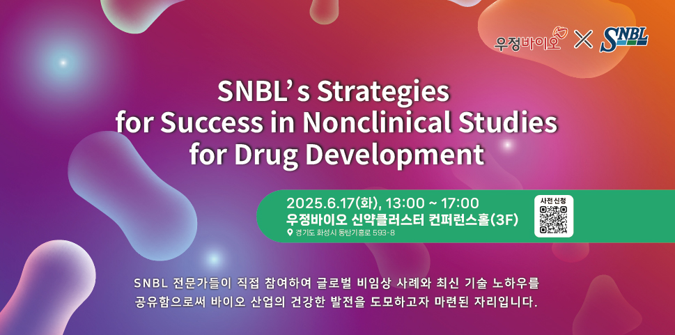 우정바이오 - #우정바이오 와 일본 NO.1 CRO #SNBL 이 준비한 SNBL's... | Facebook