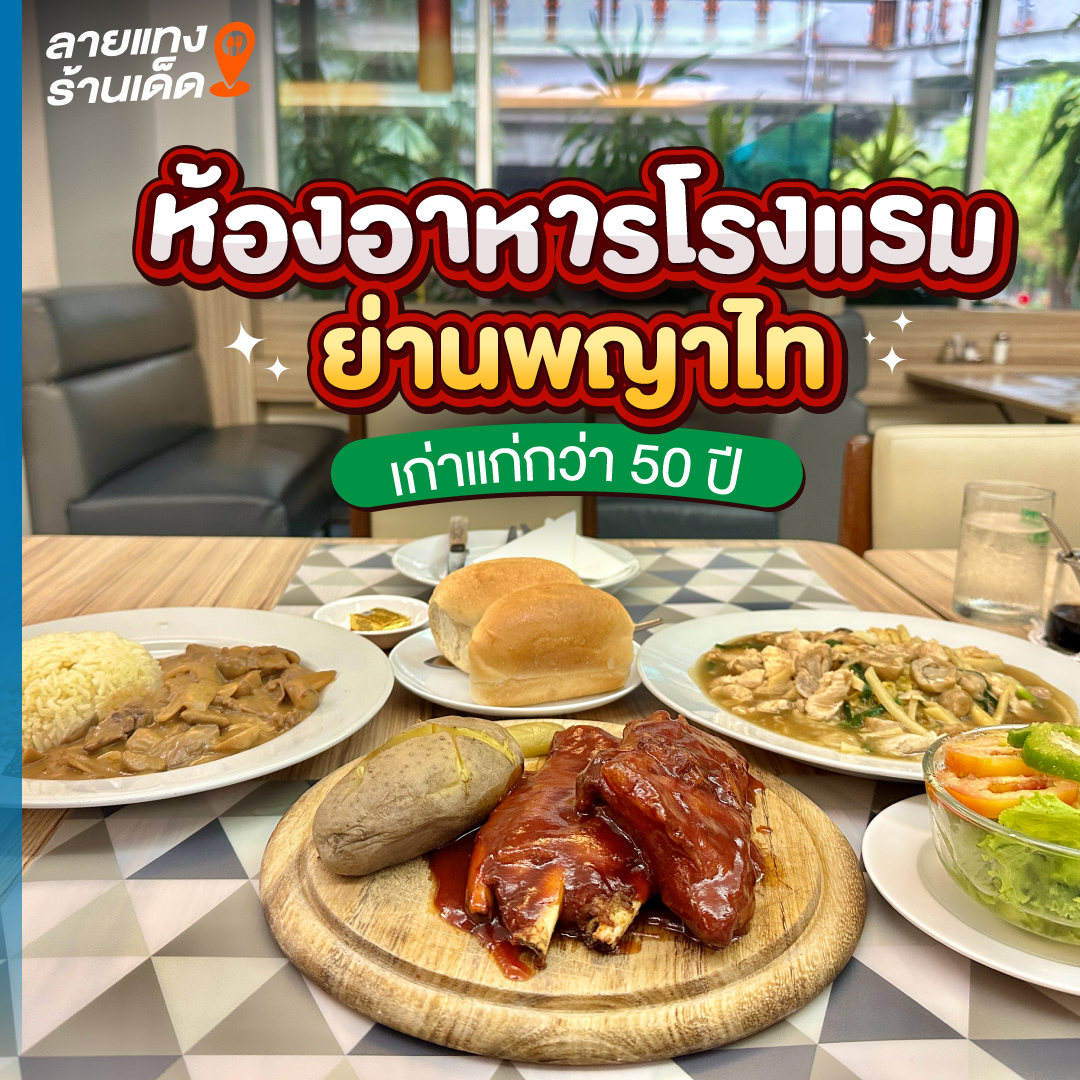 Wongnai - DJ Poom Menu อาหารคลีนเพื่อสุขภาพ by ดีเจ ภูมิ 💥ค่าส่งเริ่ม ...