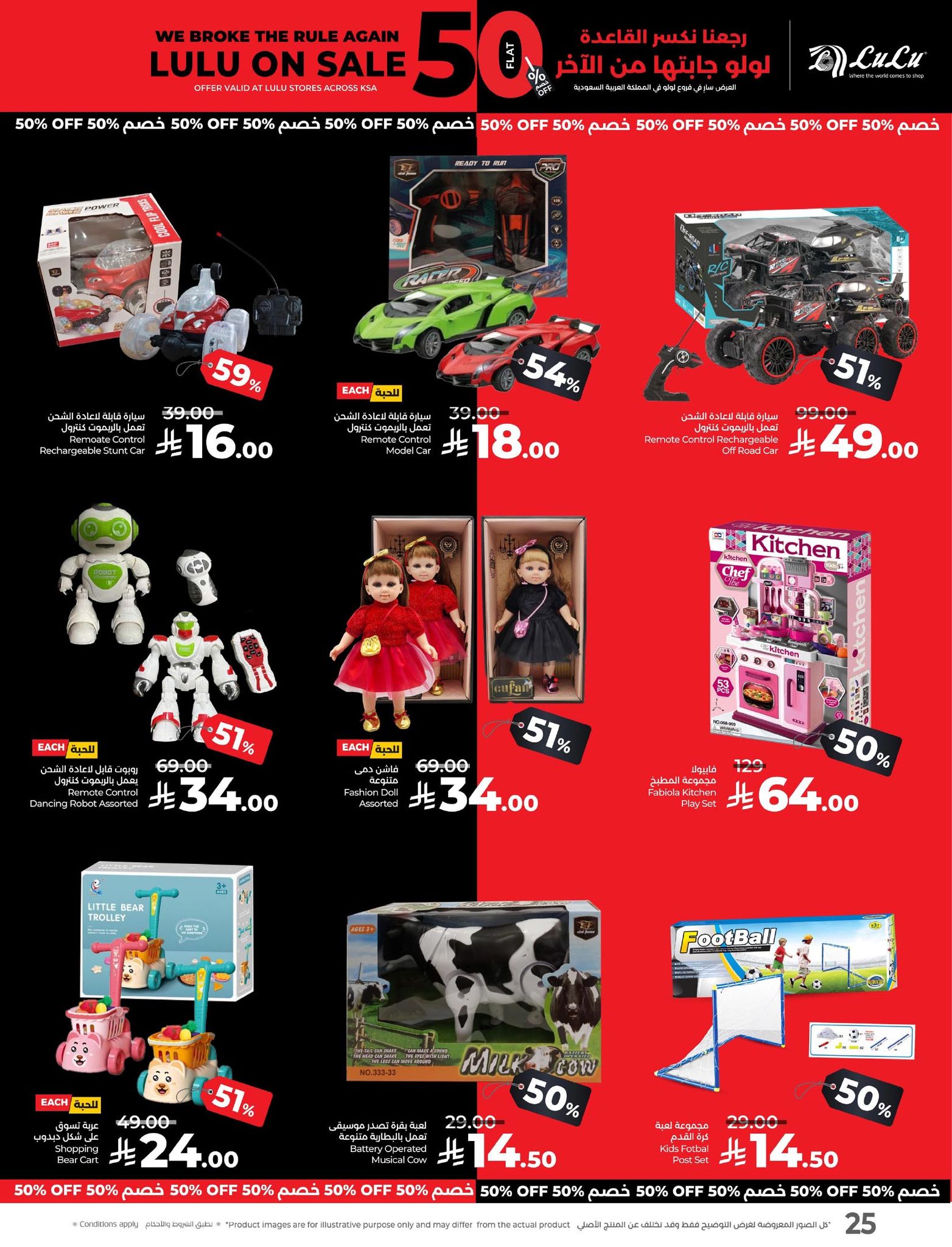 ‎LuLu Hypermarketلولو... - LuLu Hypermarketلولو هايبر ماركت