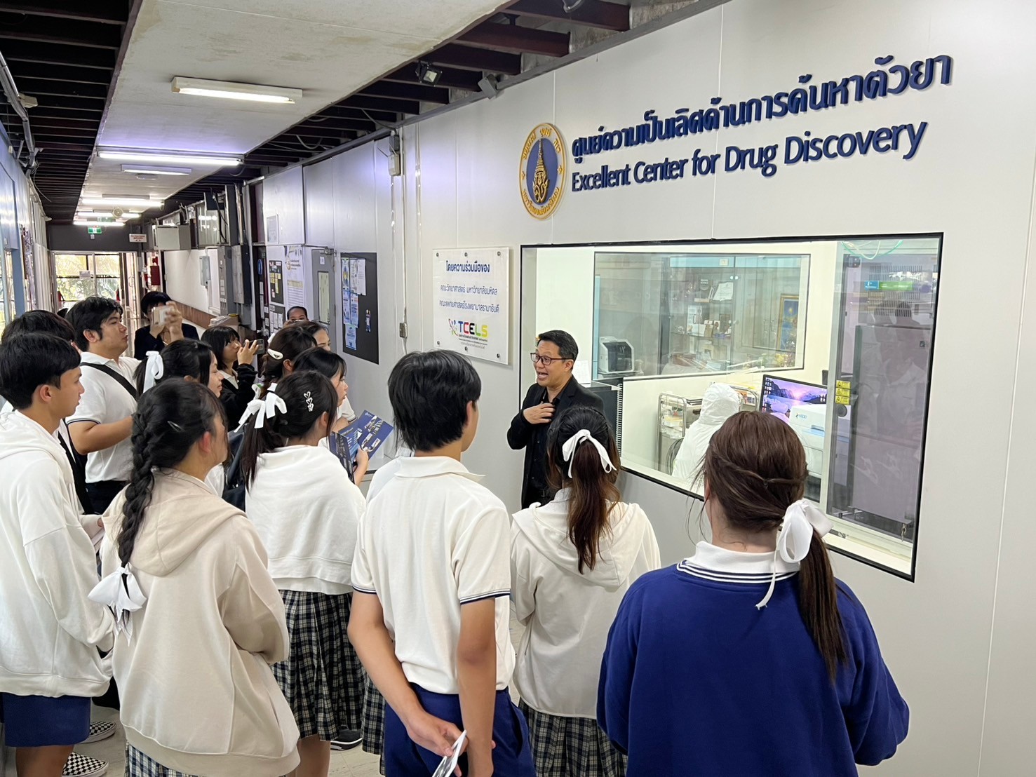 ศูนย์ความเป็นเลิศด้าน... - Excellent Center for Drug Discovery | Facebook