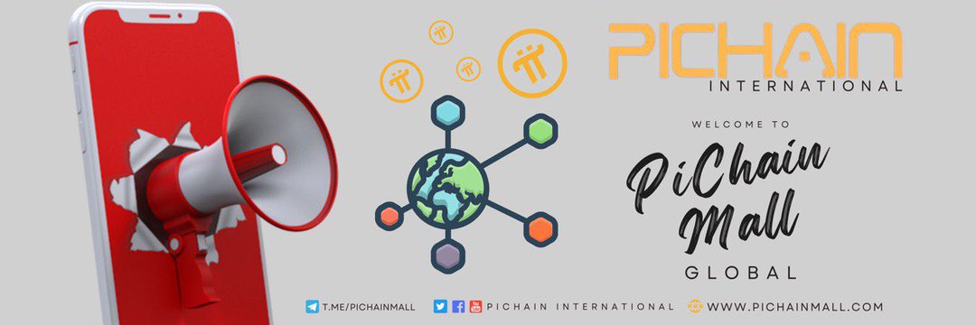 Pi Chain Mall India