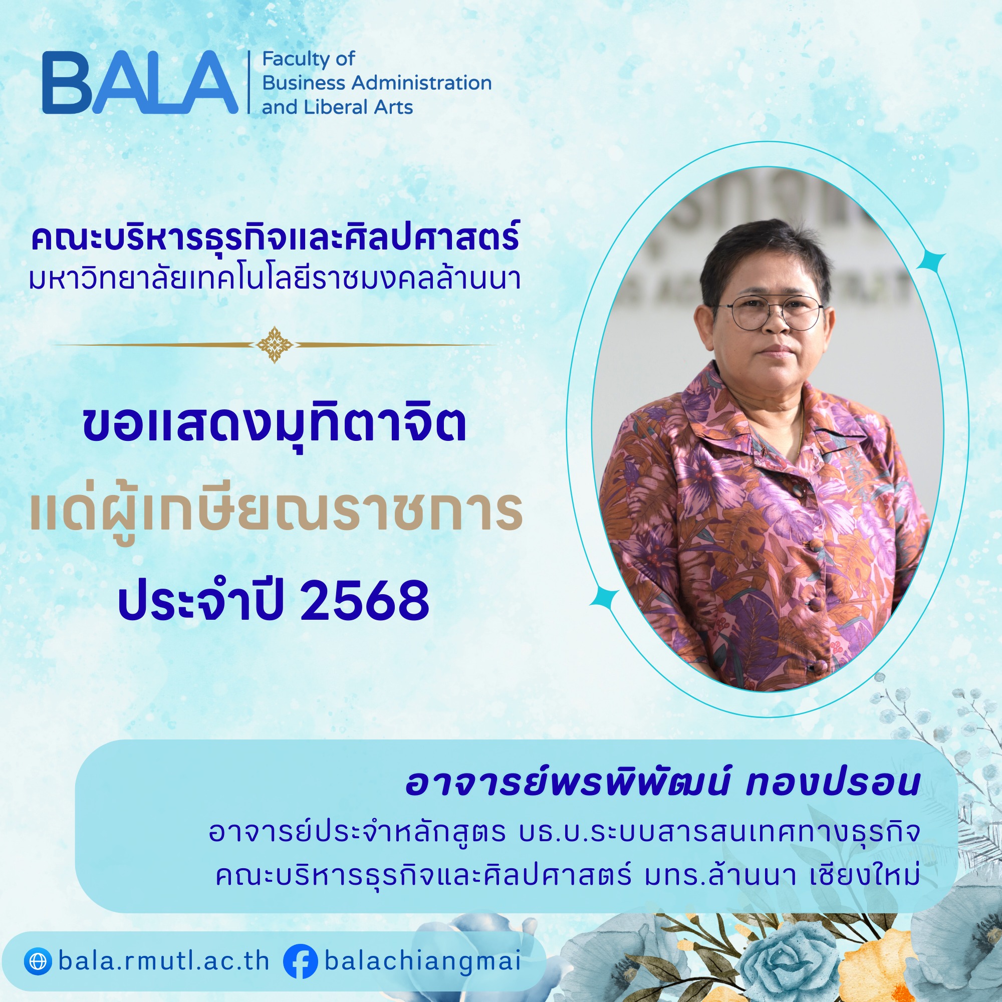 Faculty of Business Administration and Liberal Arts, RMUTL added a new ...