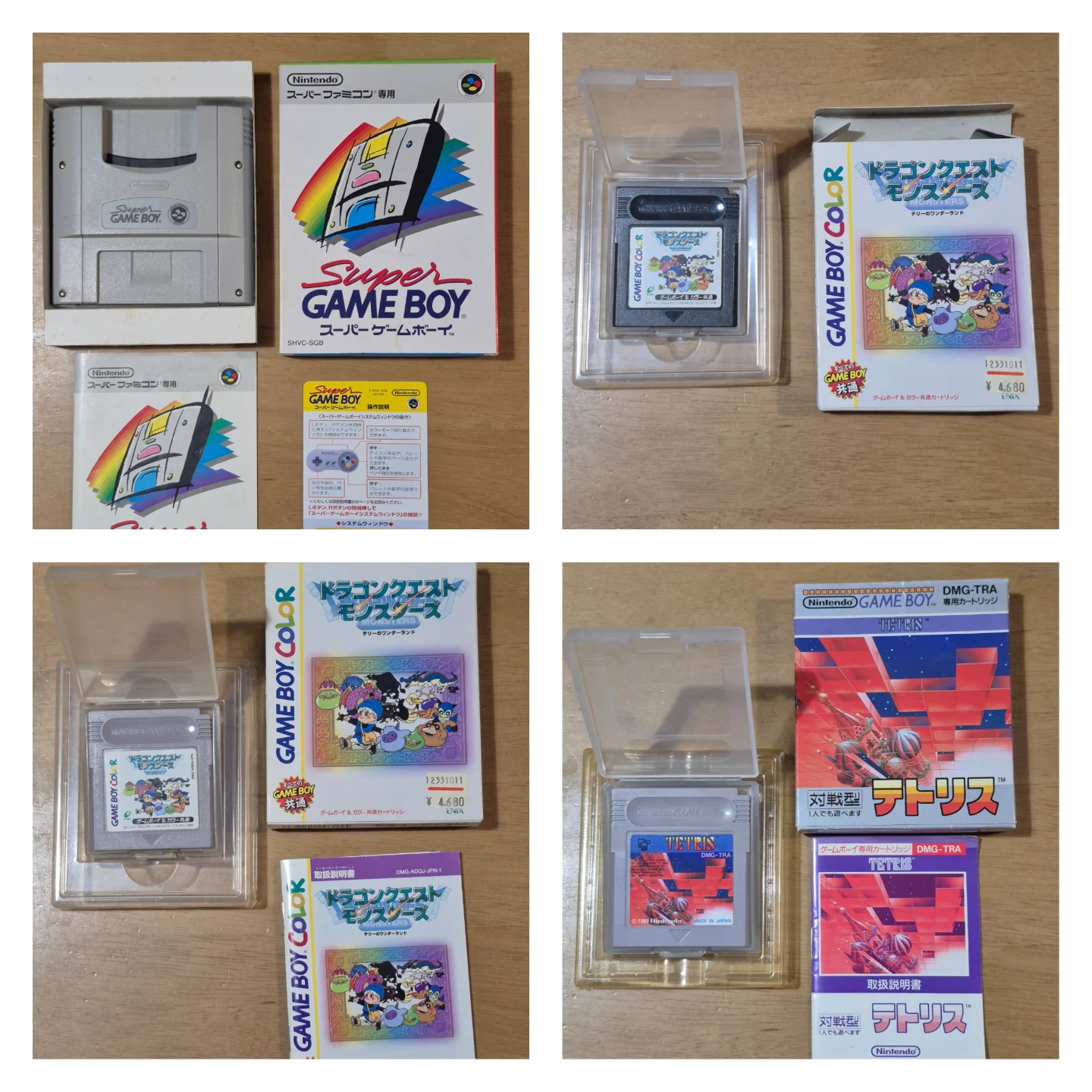 The retro game corner added a new... - The retro game corner