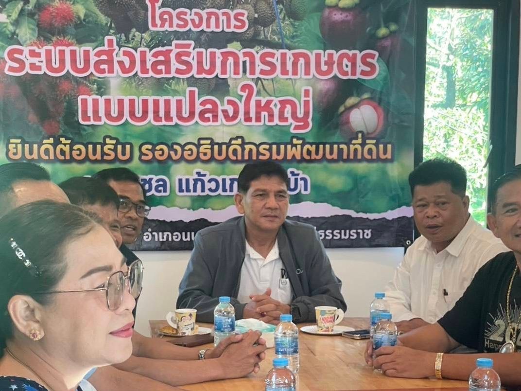กรมพัฒนาที่ดิน - คณะทำงานฯ ประชาสัมพันธ์หารือ เดินหน้าขับเคลื่อนข่าวสาร ...