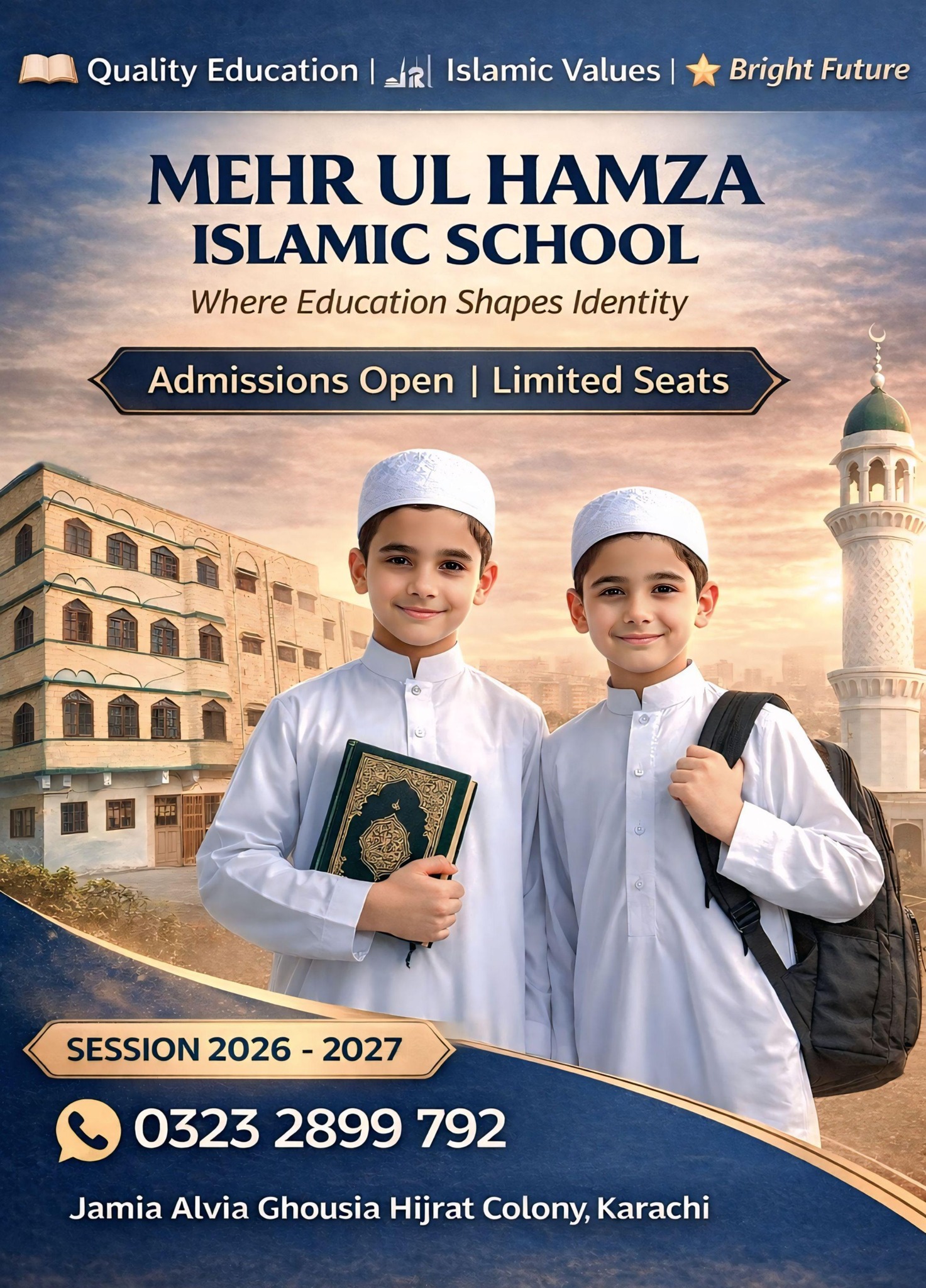 Mehr-Ul-Hamza School