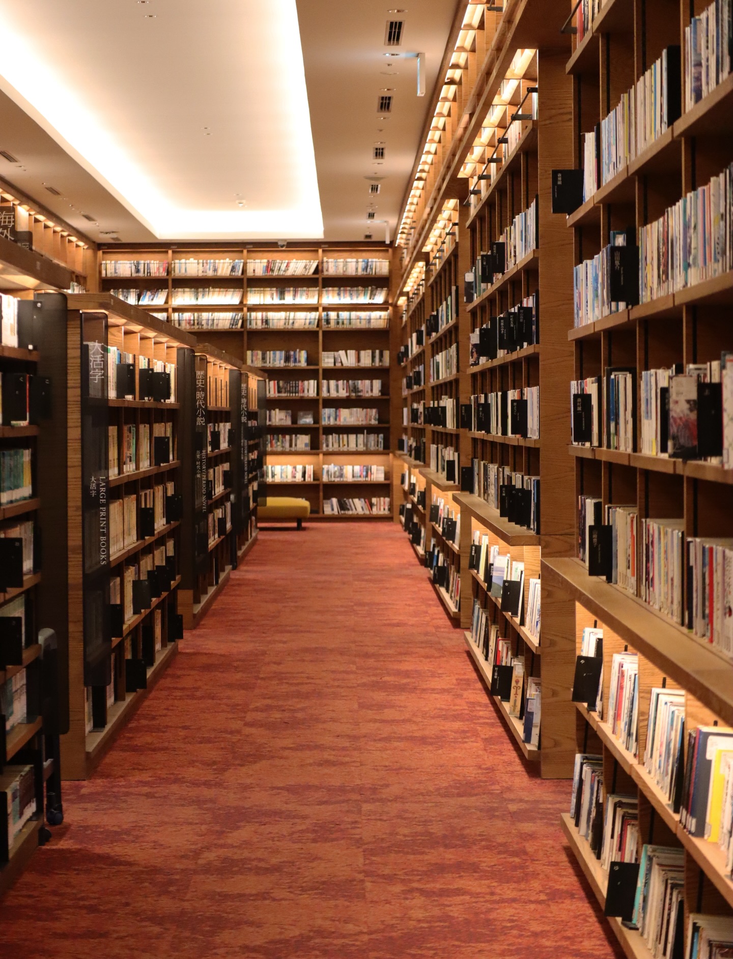 和歌山 市民 図書館