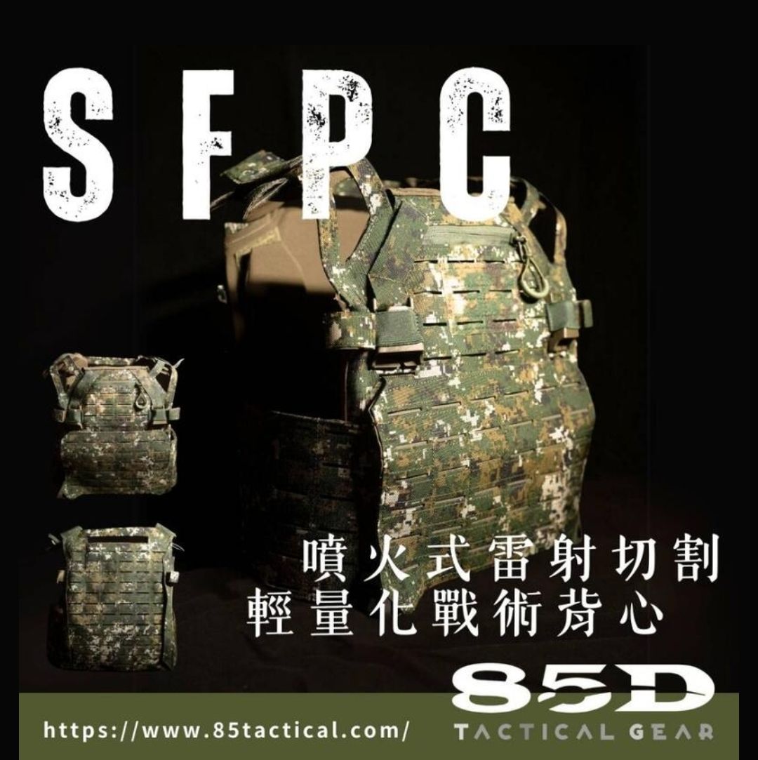 數位國軍裝備開發中心 - 來囉來囉！上車囉！ 噴火式背心少量上架。 https://www.ruten.com.tw/item/show ...