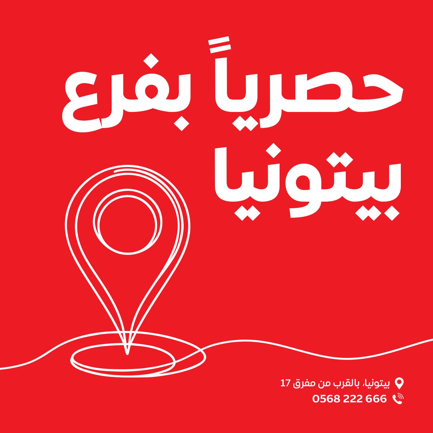 ‎تارجت للأثاث . Target... - تارجت للأثاث . Target Furniture