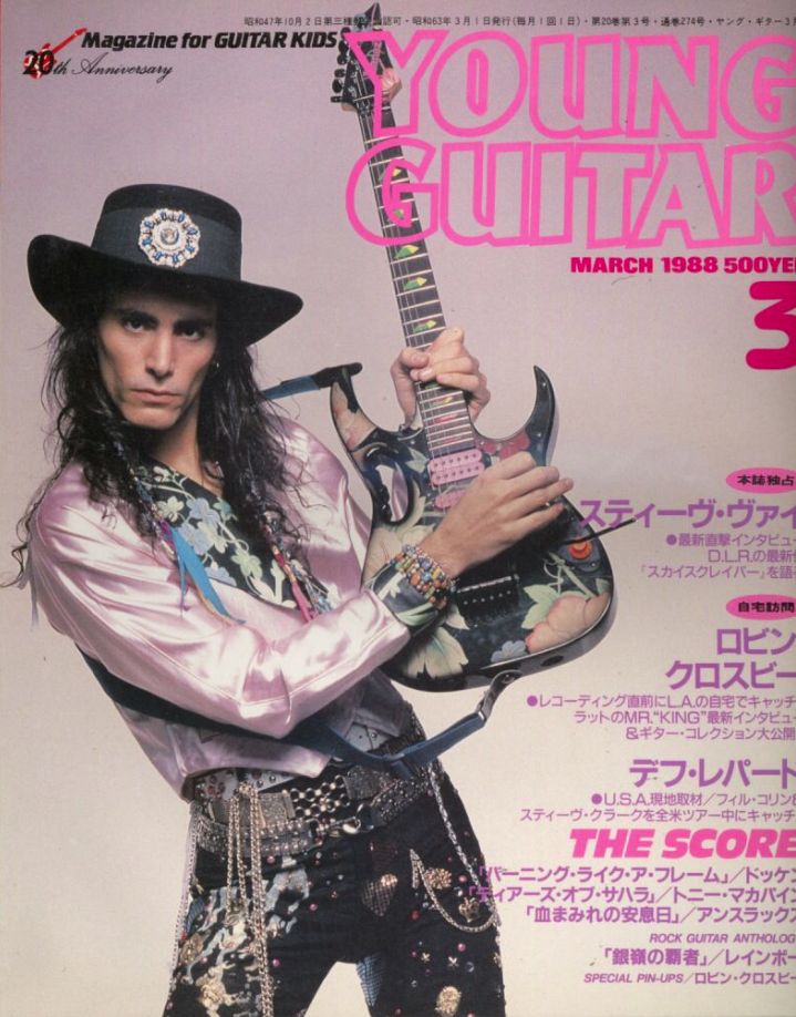 Steve Vai (Alcatrazz 1984) #guitarsolo #guitar #stevevai #Alcatrazz