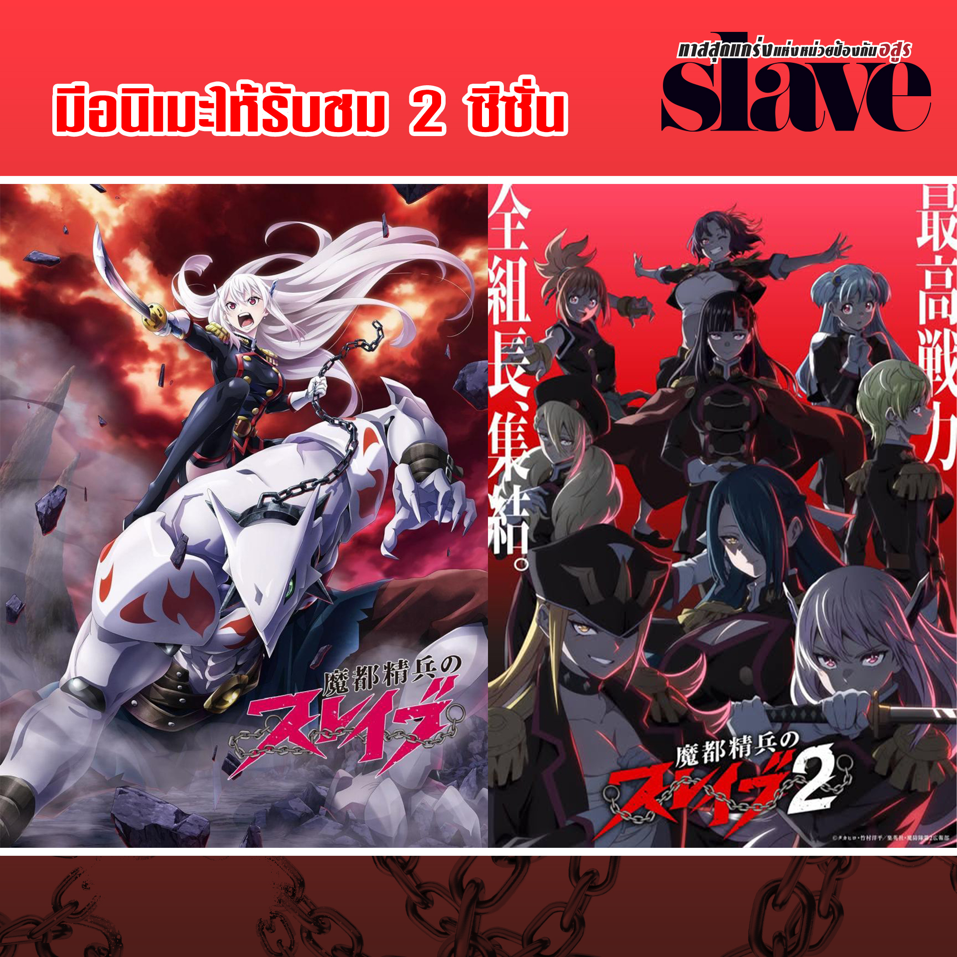 Siam Inter Comics added a new photo. - Siam Inter Comics