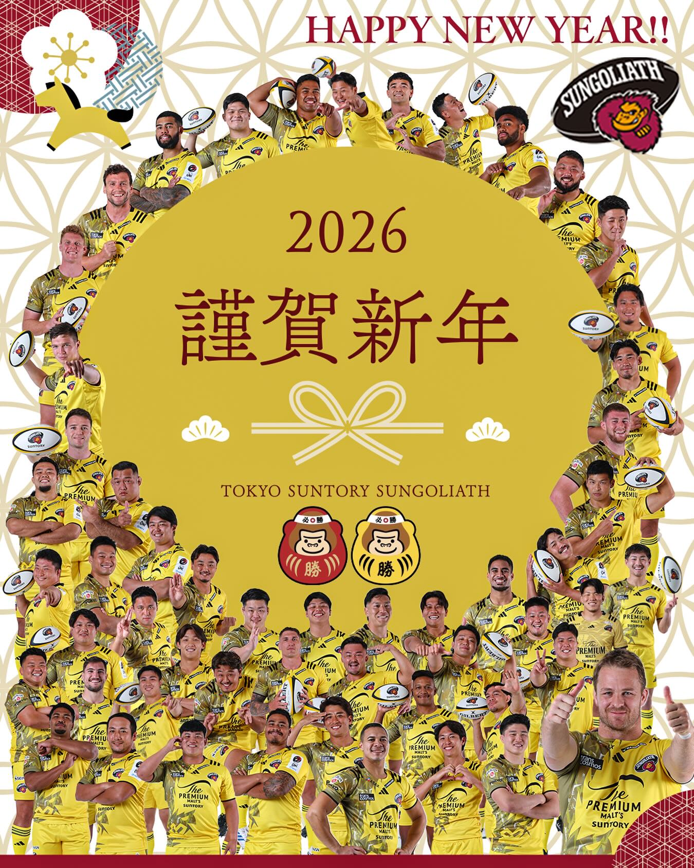 ?HAPPY NEW YEAR? 明けましておめでとうございます? 2026年も 