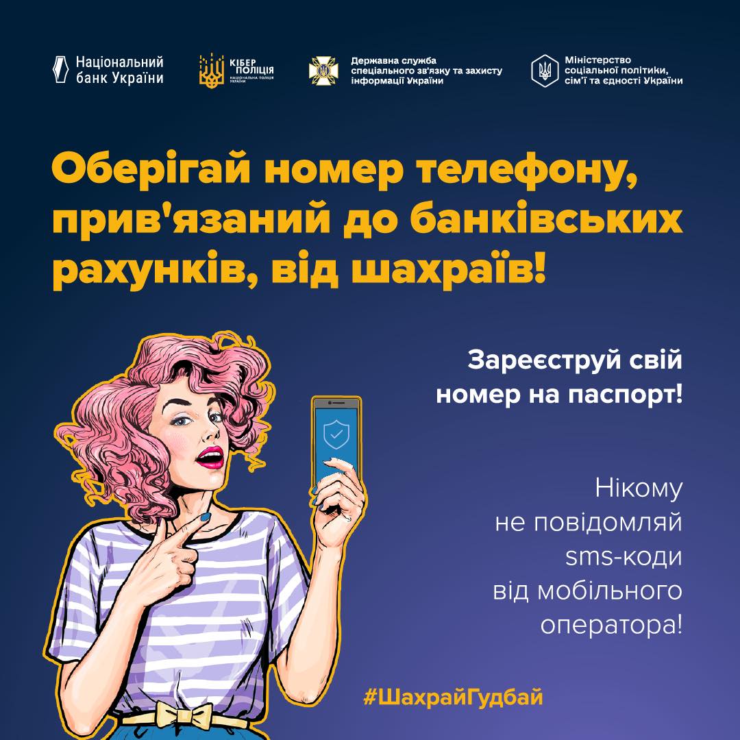 Мобільні додатки для психологічної допомоги ветеранам і ветеранкам 🔷 ...