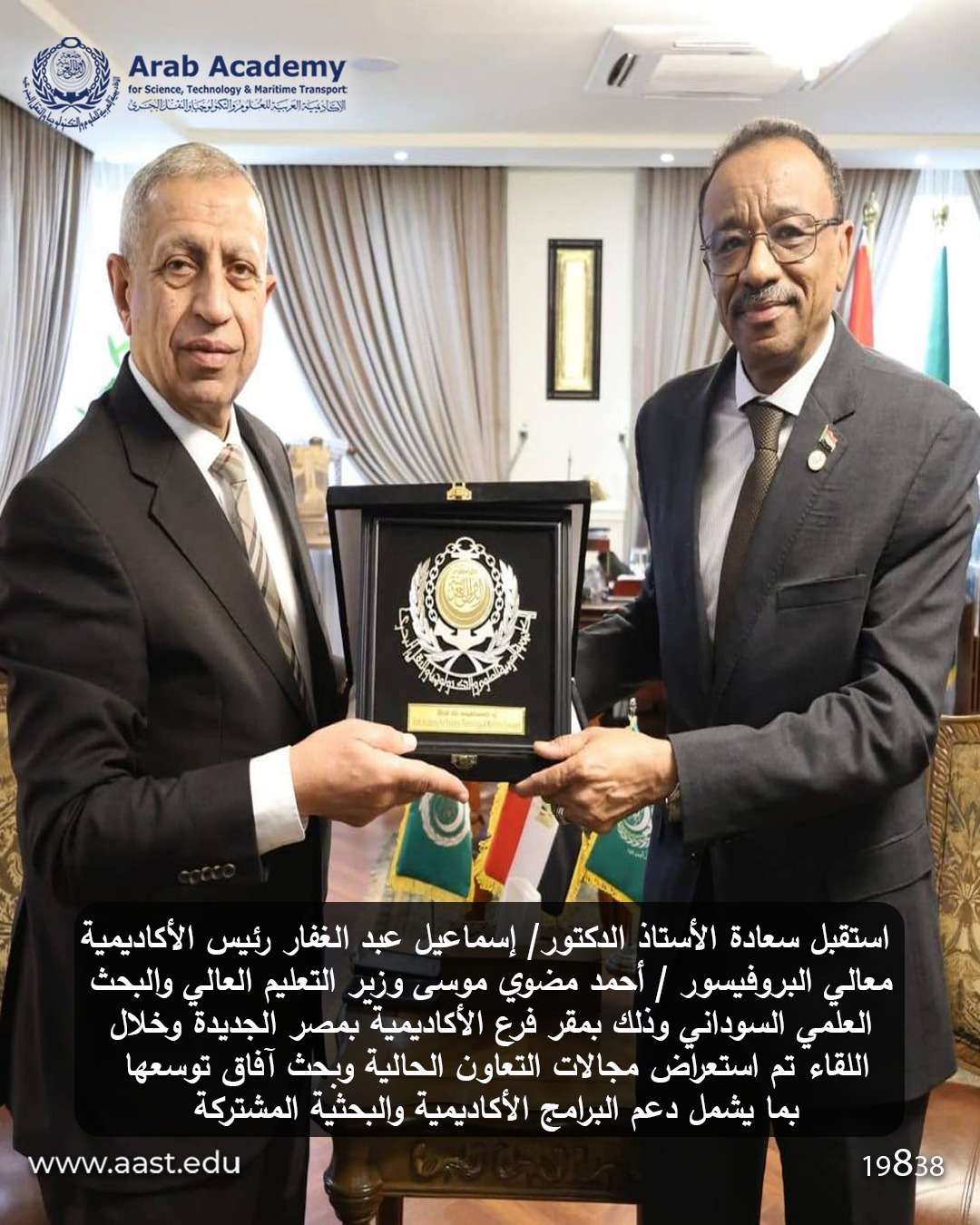 Arab Academy Cairo Campuses... - Arab Academy Cairo Campuses