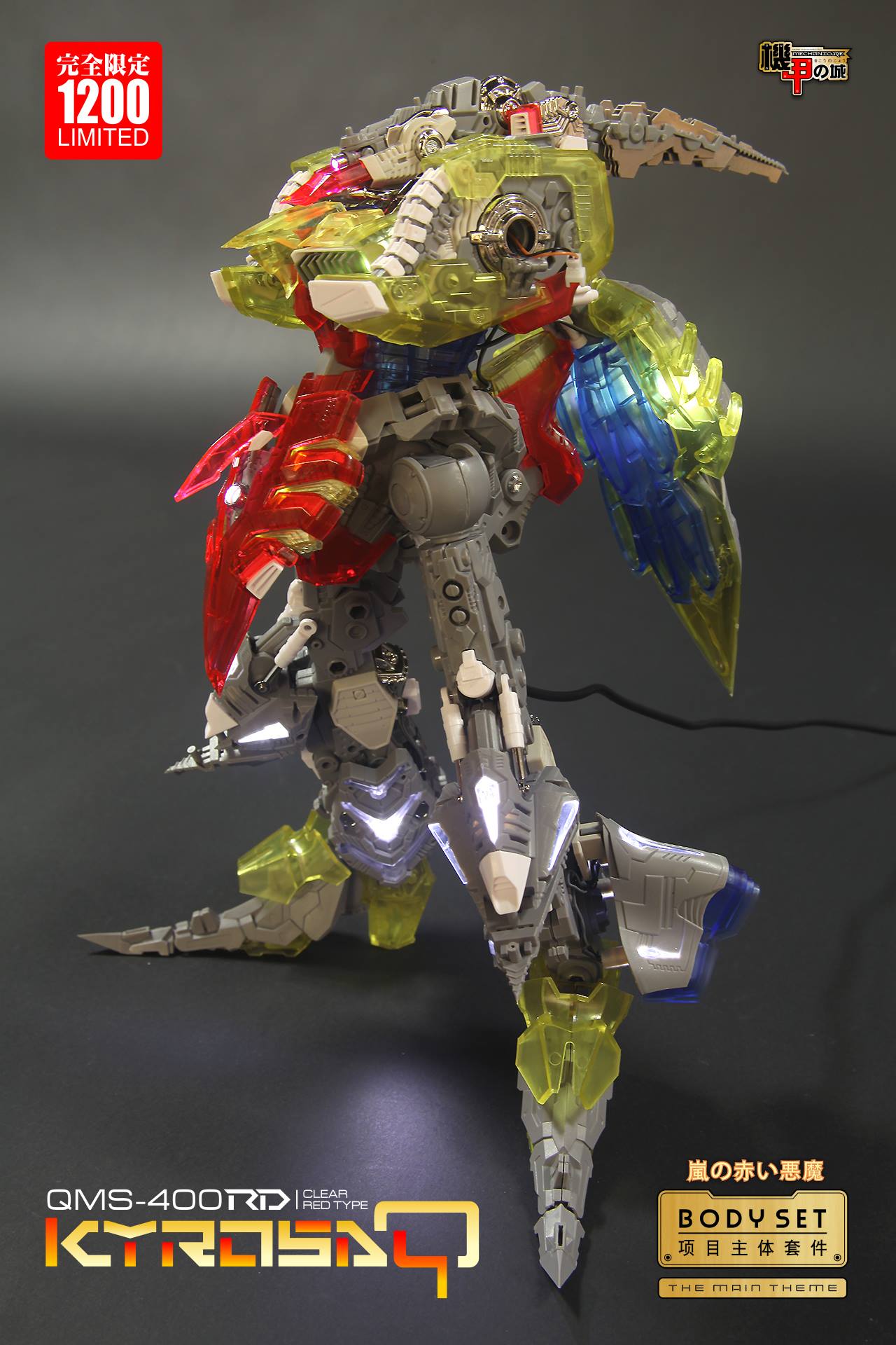 Kings Toyland - QMS-400 UPDATE: 附上16 張關於 QMS-400... | Facebook