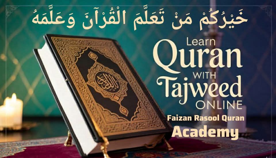 Faizan Rasool Quran Academy | Rawalpindi