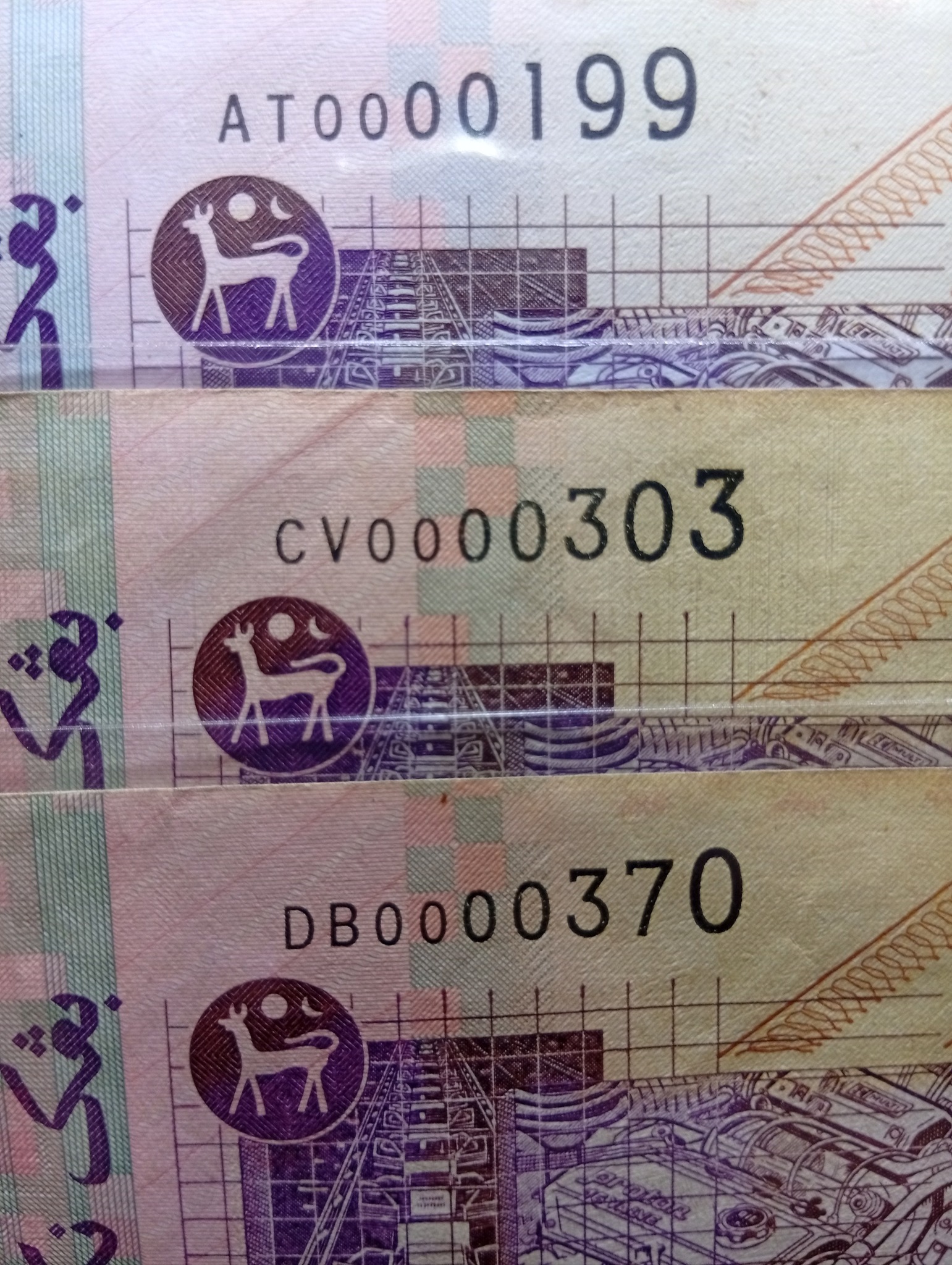 🇲🇾 LJF-7777778 / Nl-0169 / VIP-100032 / MY-0077 / V-198 / MC