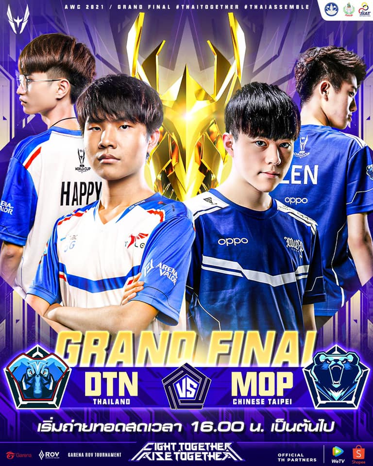 วันนี้ 16:00 น. การแข่งขัน AWC... - Garena RoV Tournament | Facebook