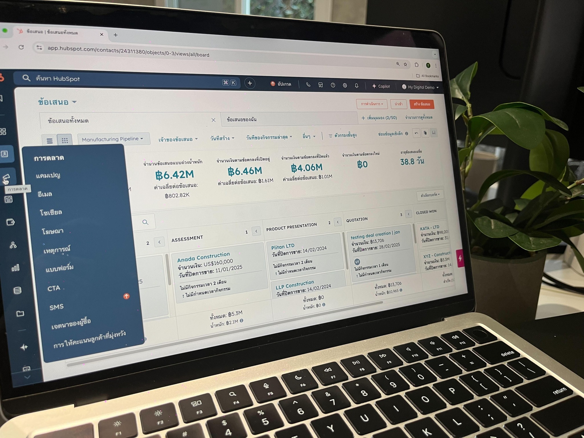 Hy-Digital - 🌟 Exciting News for HubSpot Users in Thailand! 🌟 HubSpot's ...