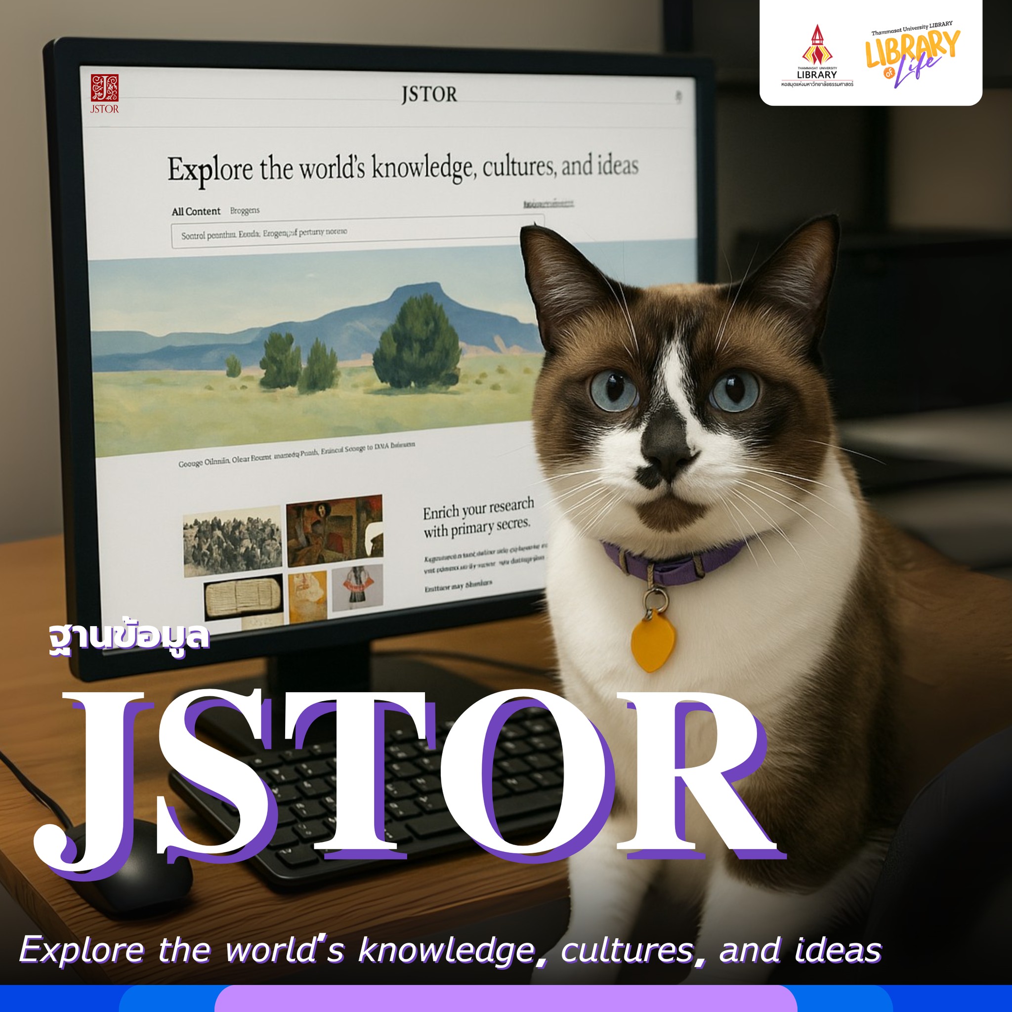 JSTOR ฐานข้อมูลวารสาร... - Thammasat University Library | Facebook