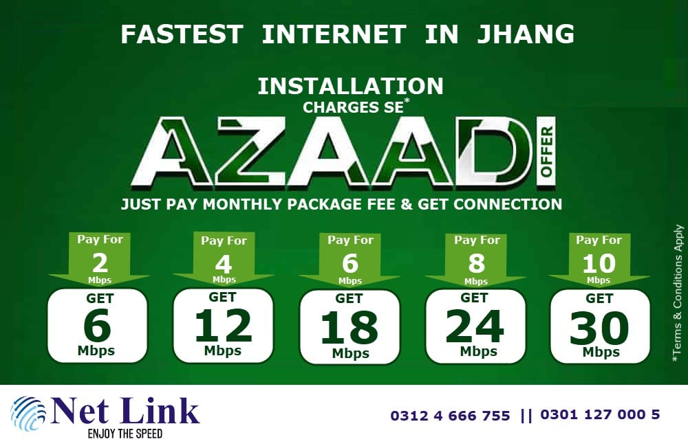 NET LINK | Jhang Sadar