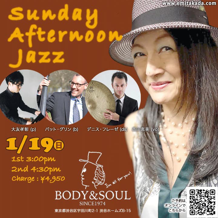 Emi Jazz and Music (@emitakada.music) • Facebook