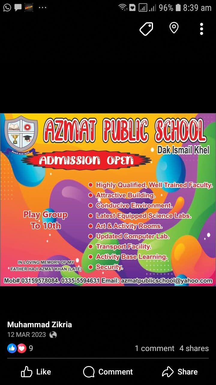 Azmat Public School Dak Ismail Khel