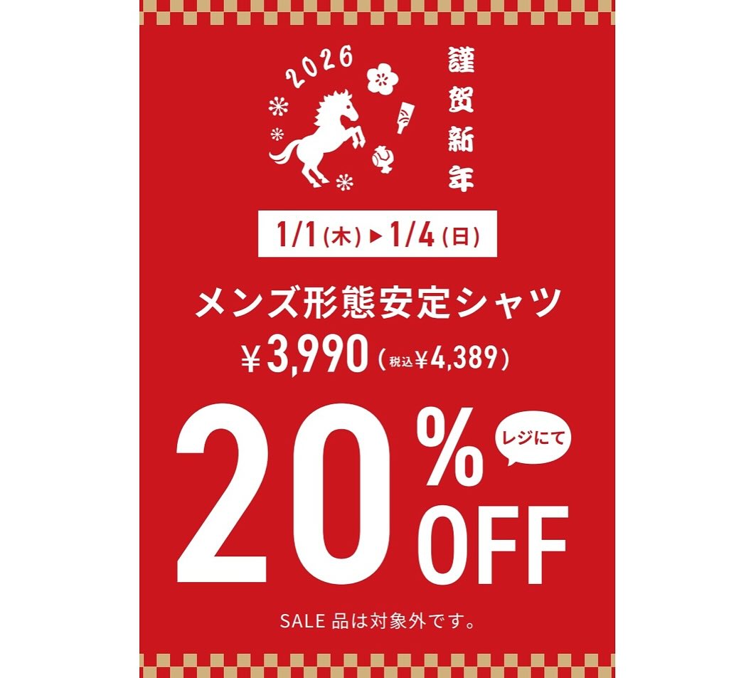 ゆめタウン久留米 - ゆめタウン久留米 added a new photo — at