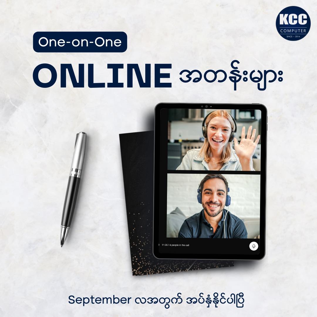 KCC Computer - KCC Computer added a new photo.