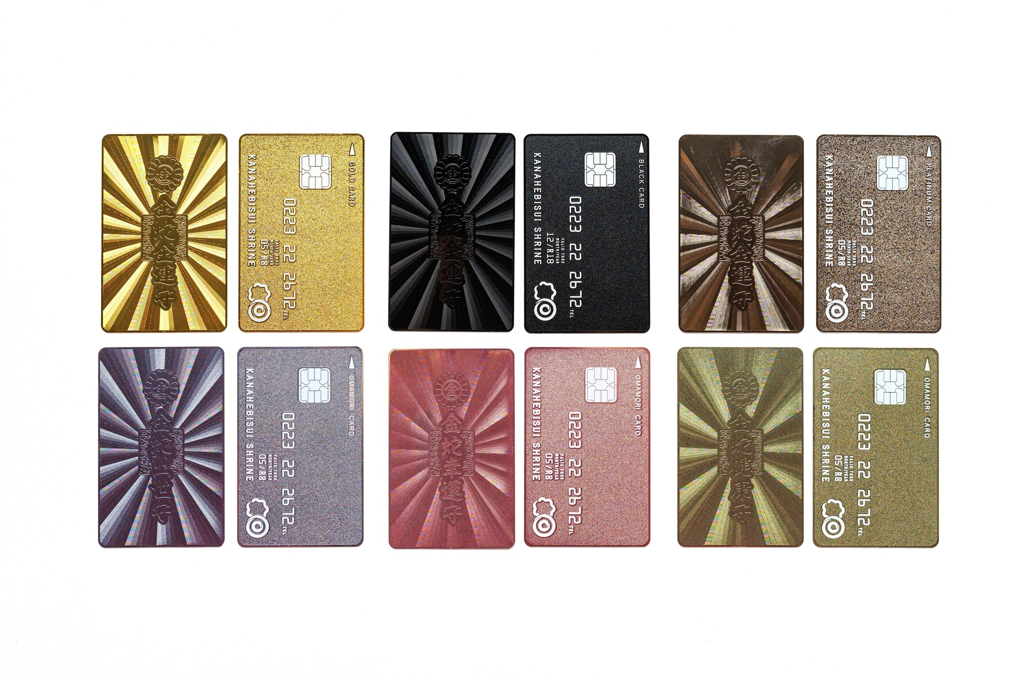金属カード守案内】 『金属カード守』は巳歳御縁年の「金運(黒)」の