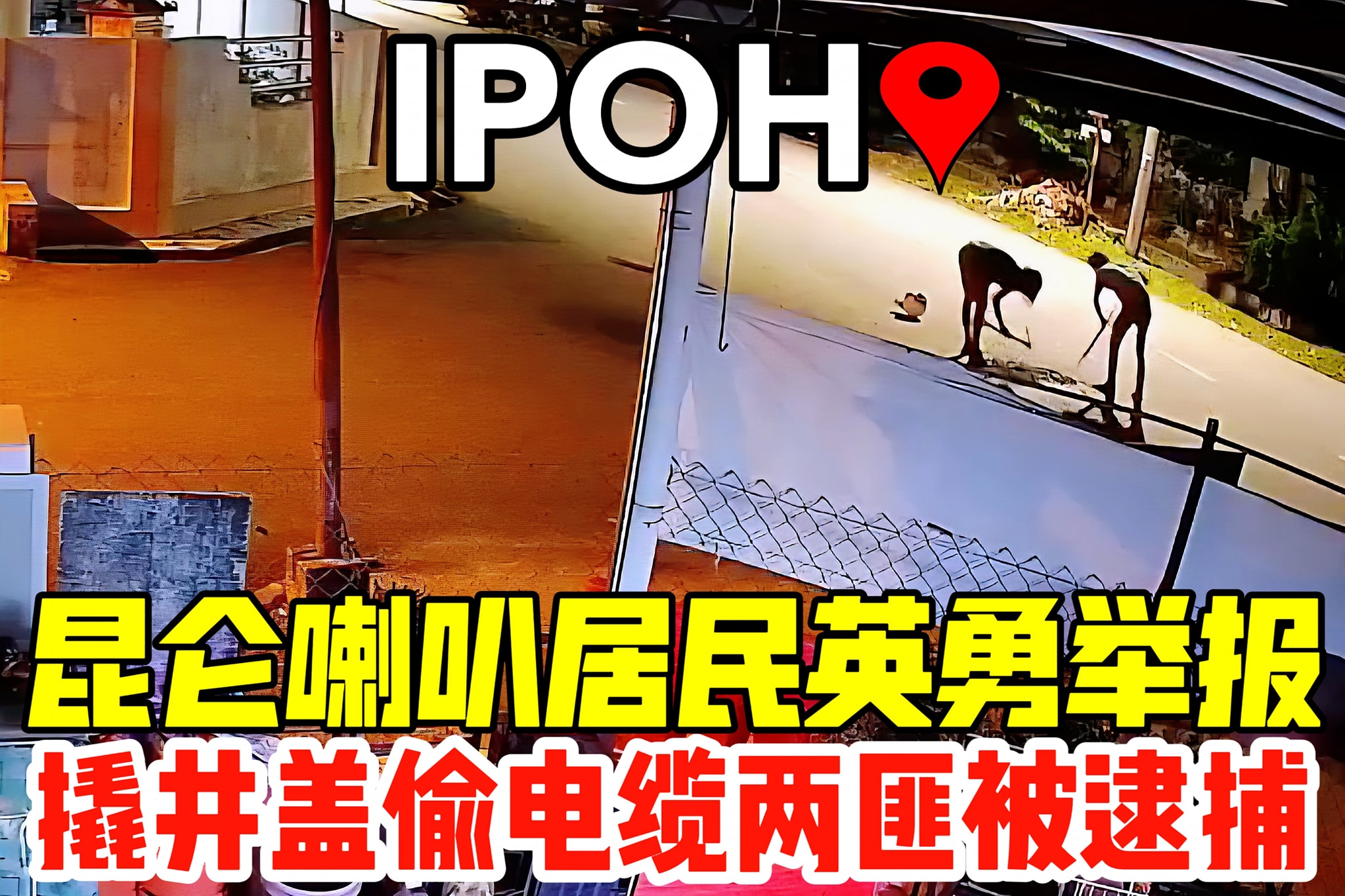 Visit Perak 游游霹雳 added a new photo. - Visit Perak 游游霹雳