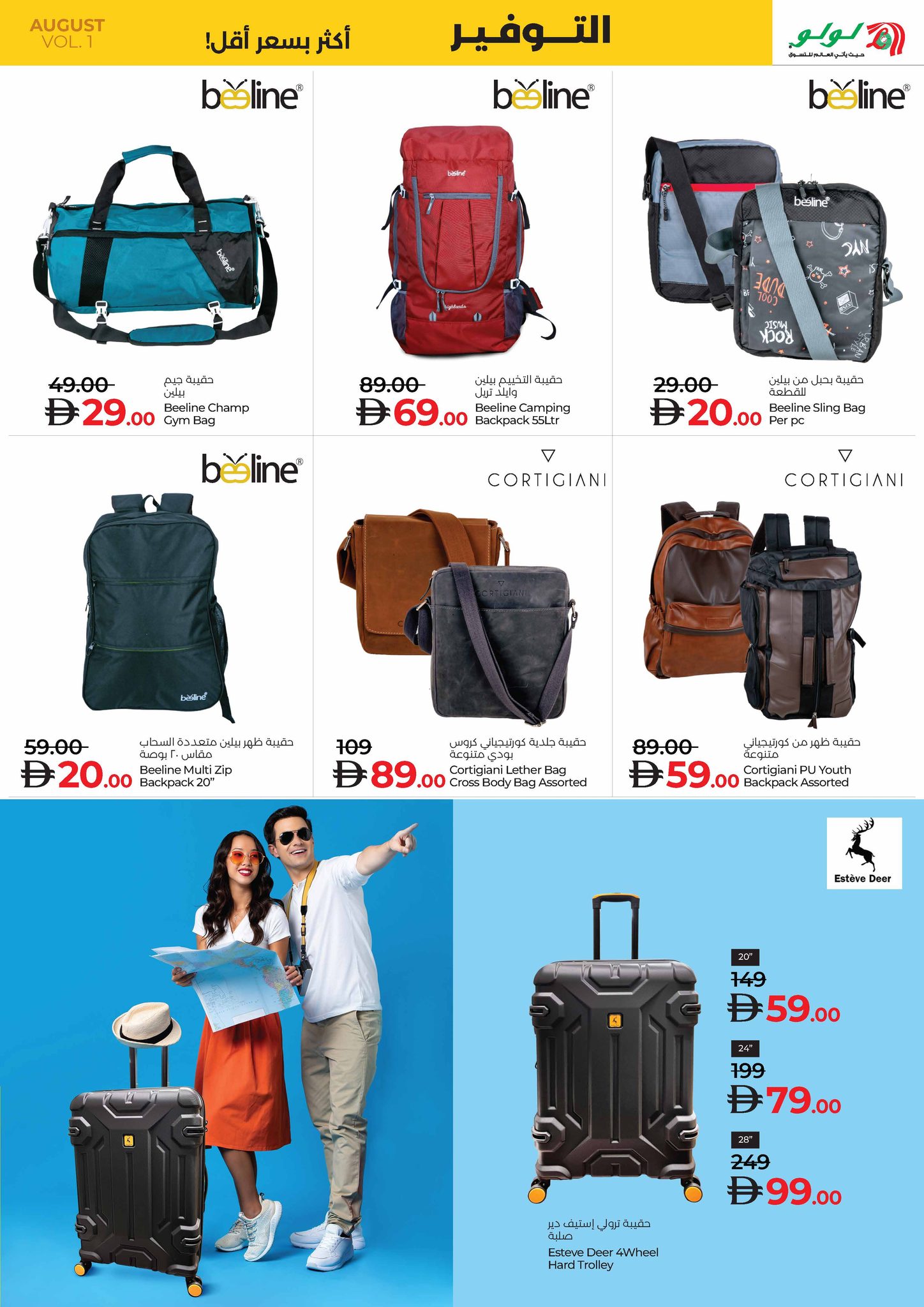 LuLu Hypermarket added a new photo. - LuLu Hypermarket
