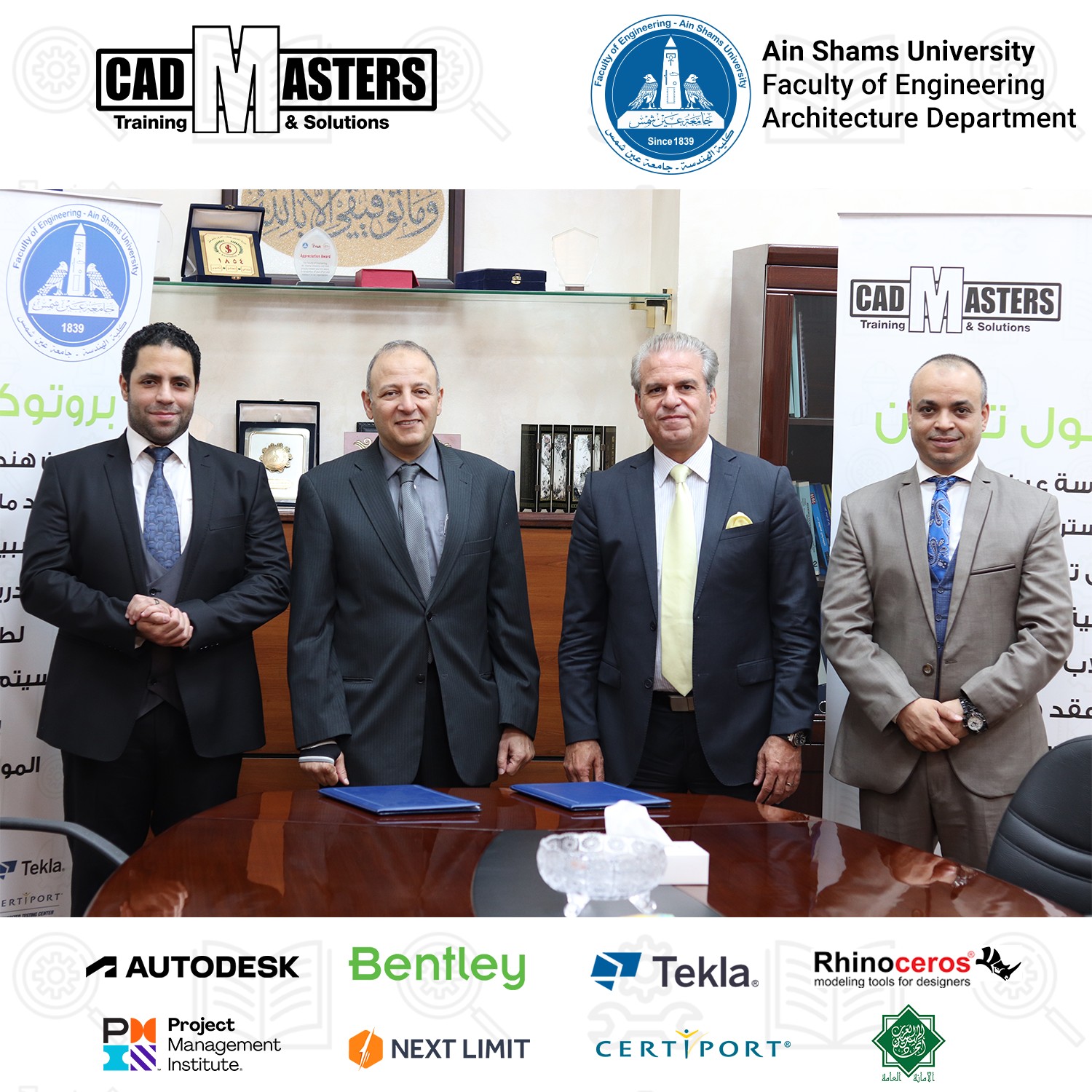 CAD MASTERS | Cairo