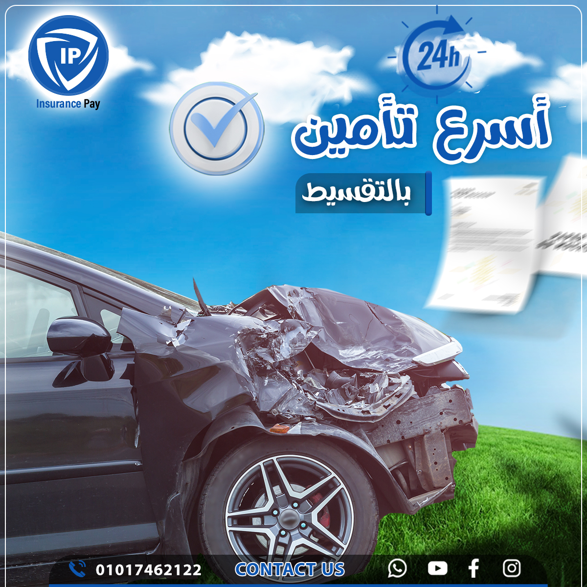 Insurance Pay