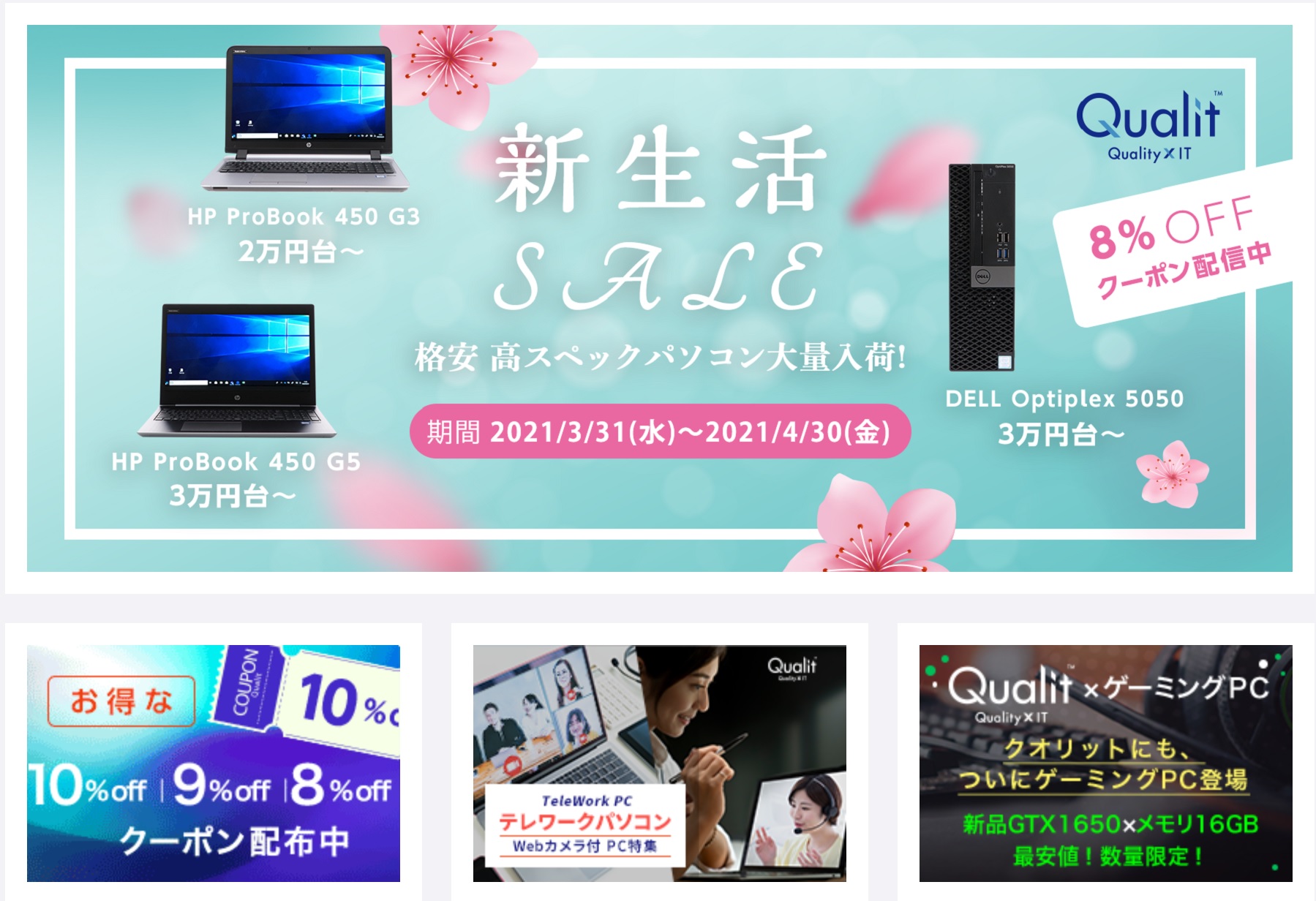 横河レンタ リース株式会社 Publicacoes Facebook
