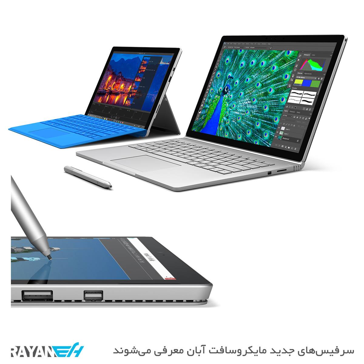 Rayaneh.com - Home