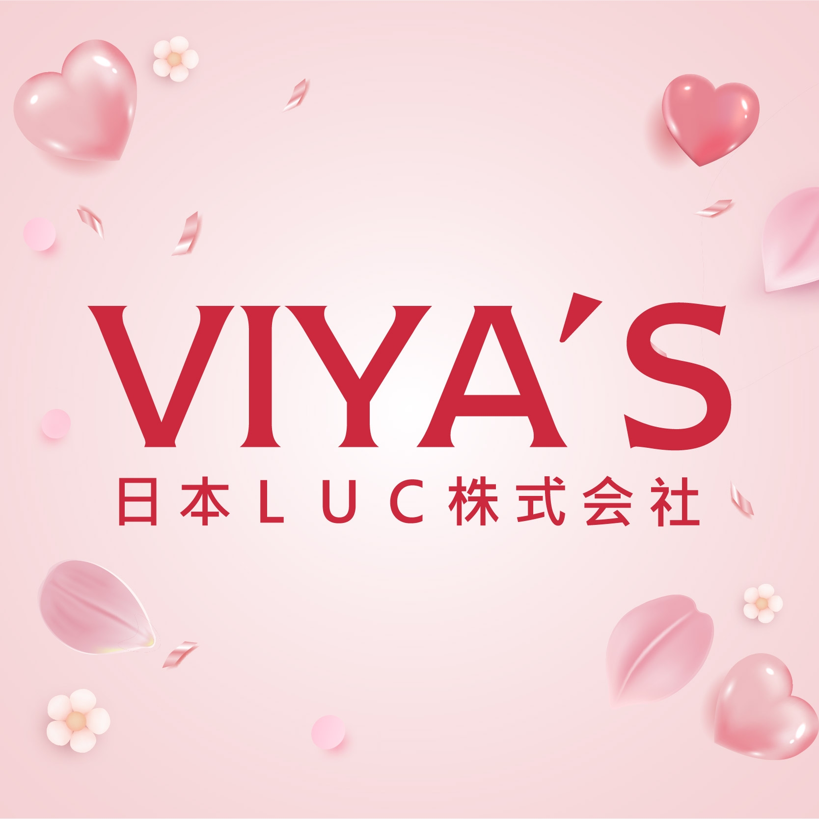 VIYA'S 薇亞絲專業保養品 - 採訪側拍ing..... | Facebook