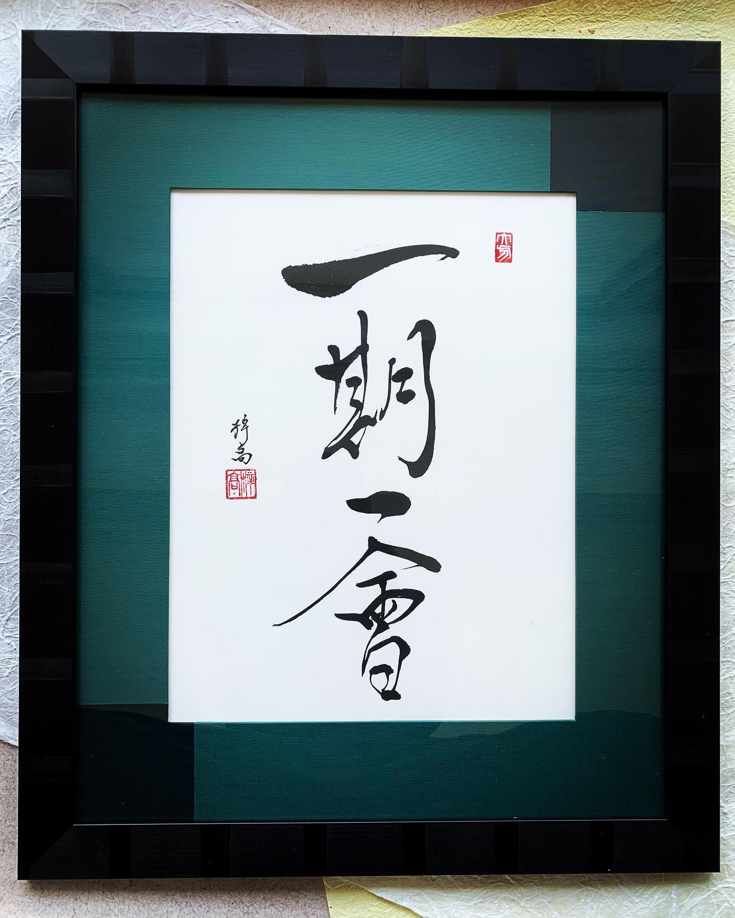 書家 梓高 Calligrapher Shikou (@shikou.ajuree) • Facebook
