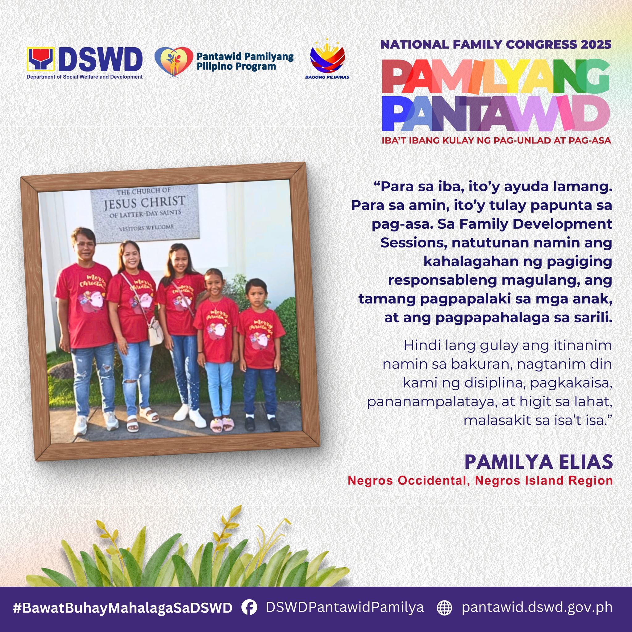 Pantawid - 𝐓𝐮𝐧𝐠𝐡𝐚𝐲𝐚𝐧 𝐚𝐧𝐠 𝐒𝐚𝐥𝐚𝐲𝐬𝐚𝐲 𝐧𝐠 𝐁𝐮𝐡𝐚𝐲 𝐧𝐠 𝐏𝐚𝐦𝐢𝐥𝐲𝐚𝐧𝐠 𝐄𝐥𝐢𝐚𝐬 𝐦𝐮𝐥𝐚 𝐬𝐚 ...